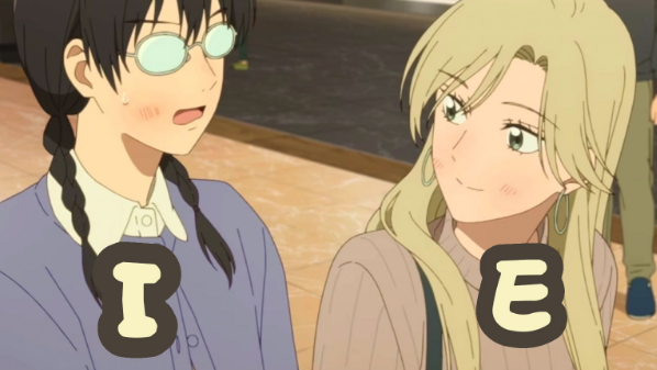 网络用语i和e是什么意思 网络用语e是什么意思