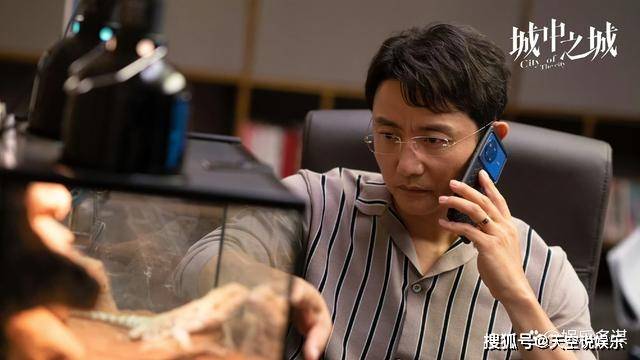 城中之城小说赵辉结局 城中之城赵辉识破周琳