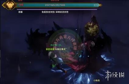 游侠网2