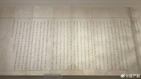明代状元的考试试卷真迹 400多年前的全国第一名