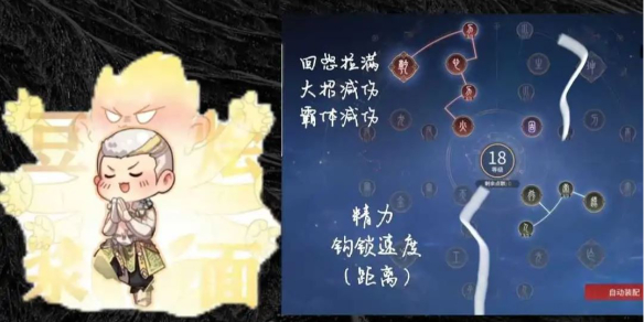 永劫无间天海大招血量教学 永劫无间新手教程天海怎么打