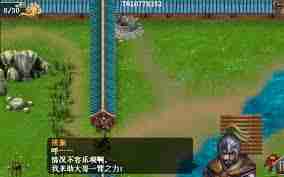 水浒宋江传第47关蓝线通关技巧 水浒宋江传第47关蓝线如何顺利过关