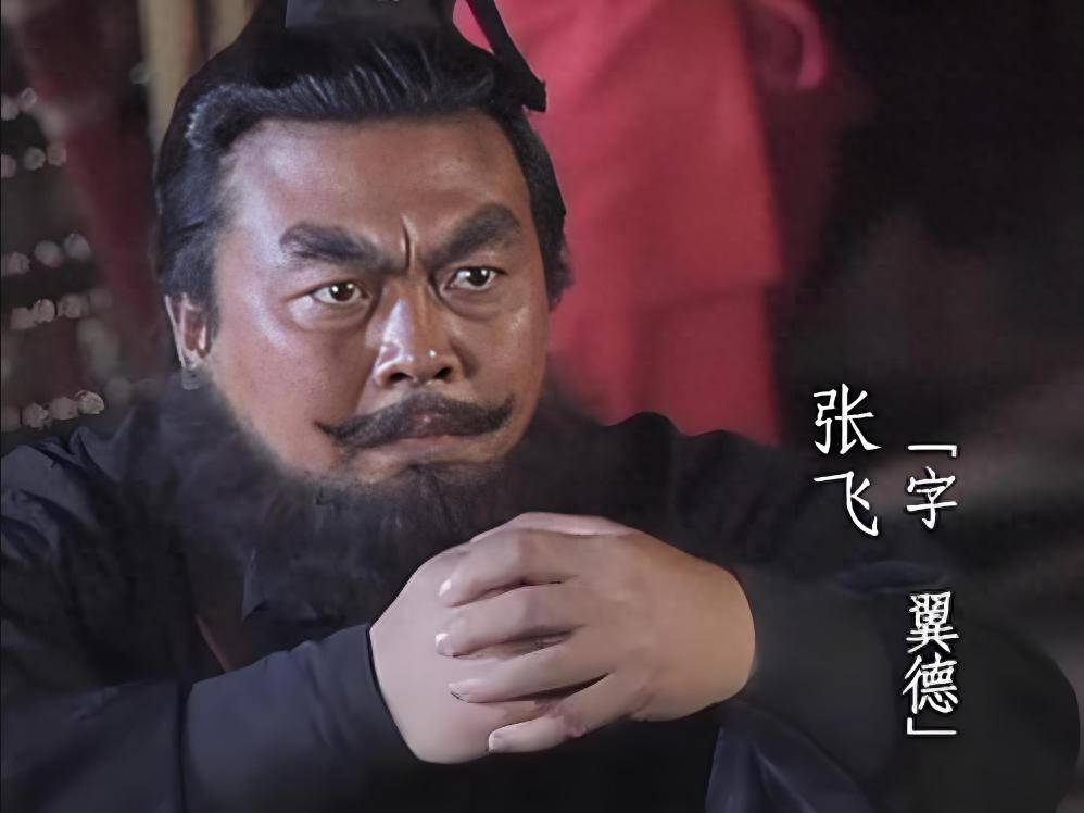 历史探秘：张飞到底是怎么死的？真的是死于小兵之手吗？