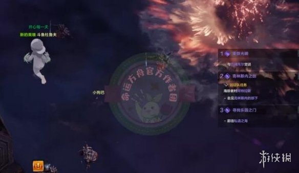 游侠网5