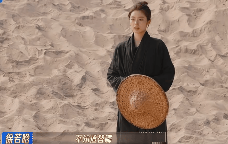 尔冬升把徐若晗赶出片场 做光替感觉被冷落哭着离开