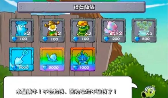 游侠网5