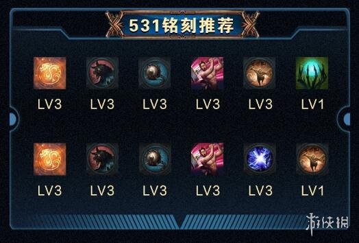 游侠网5