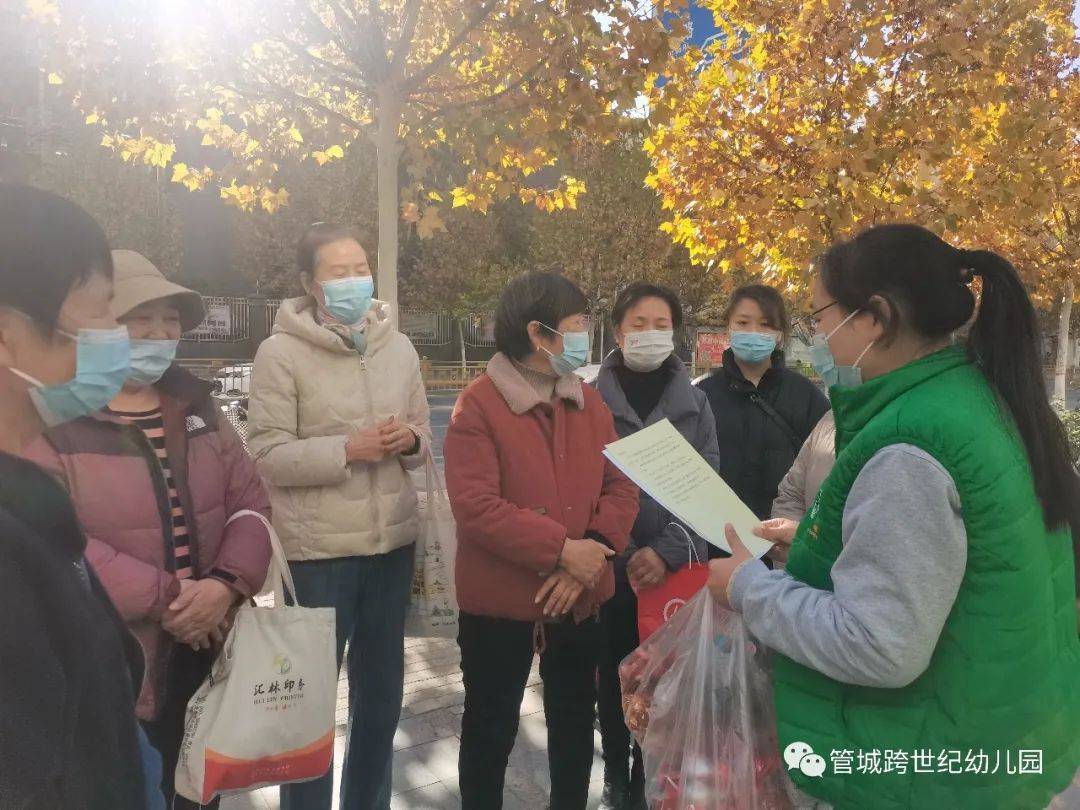 【拐骗巧应对，安全护童行】——管城跨世纪幼儿园防拐骗安全主题教育活动