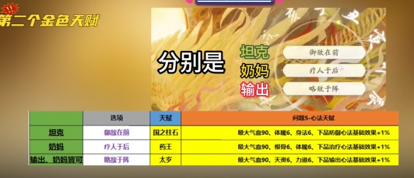 游侠网5