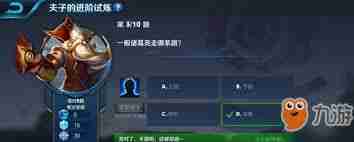 王者荣耀选什么路线？如何做出最佳选择 王者荣耀走哪路更佳？如何挑选适合自己的路线