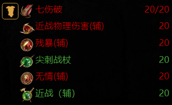 游侠网25