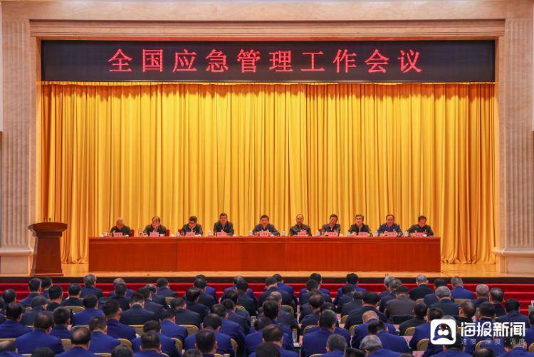 应急管理部：今年起全面开展安全生产治本攻坚三年行动