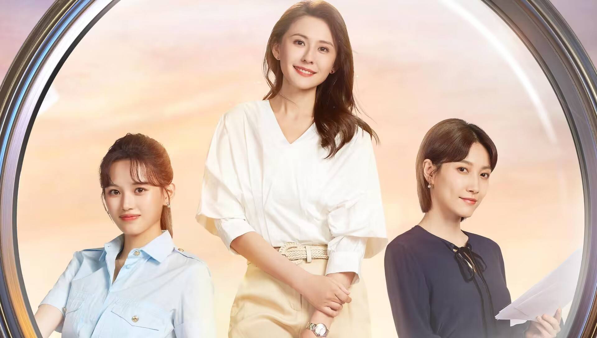 《无所畏惧》4位女主4种结局走向：内忧外患的罗英子 终于逆风翻盘