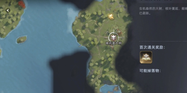 荒原曙光愈合珍珠奇物怎么获得