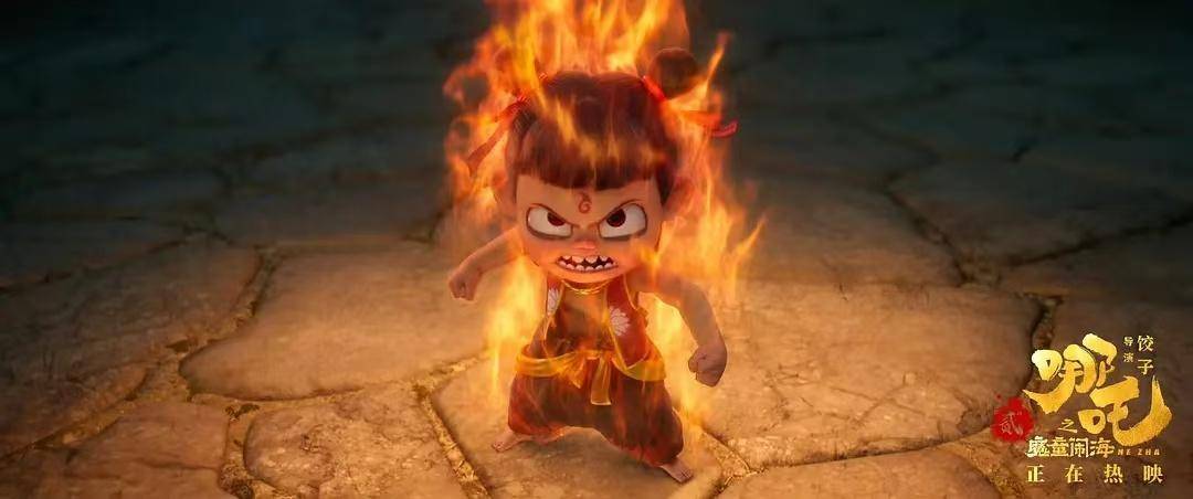 《哪吒2》冲全球票房第7 “寒门贵子”终将逆天改命!