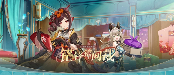 《原神》千织传说任务所织与所斩攻略 还没通关的小可爱看过来