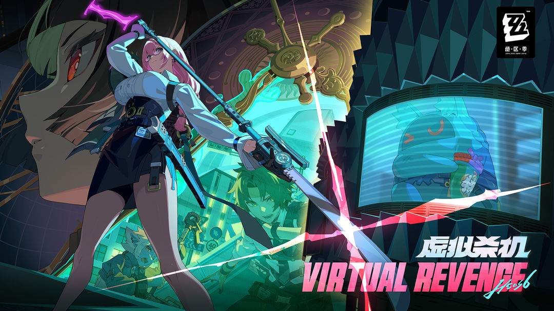 绝区零本信赖度升阶任务 绝区零本升阶事件任务怎么玩