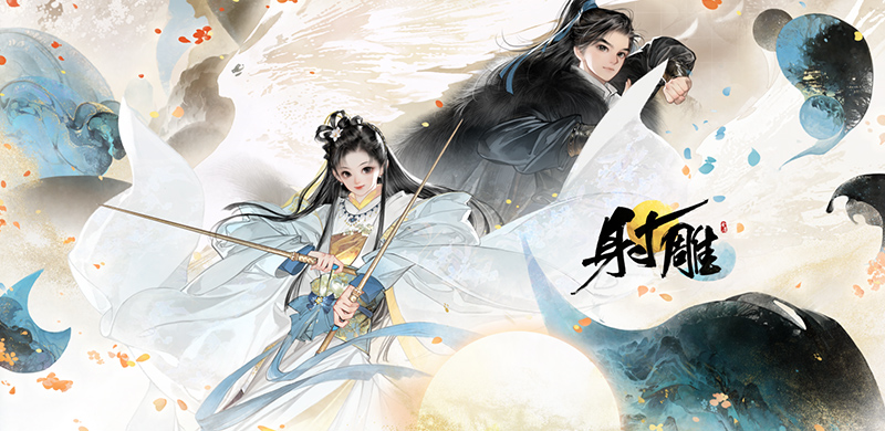 《射雕》无定坊五蕴灯位置攻略 想知道无定坊五蕴灯位置在哪戳这里