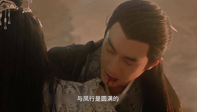 与凤行沈璃是怎么活过来的 与凤行行止为什么要唤醒清夜