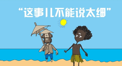 时间到了是什么梗 网络用语你在说什么啊是什么梗