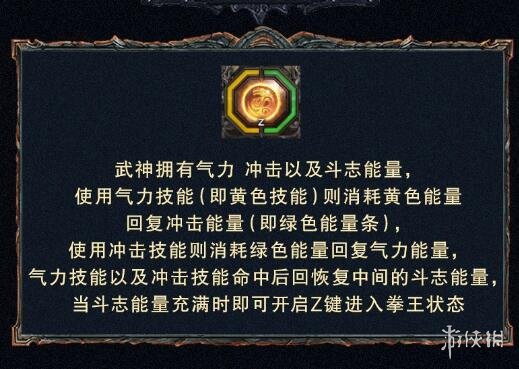 游侠网2