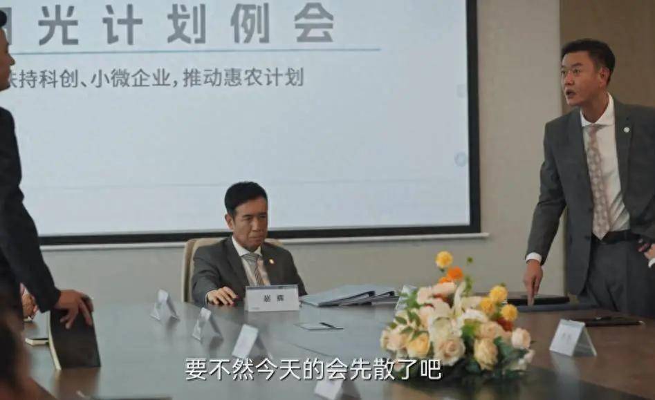 《城中之城》首播收视第一！四位金融大佬齐聚葬礼 最糊涂的人是她