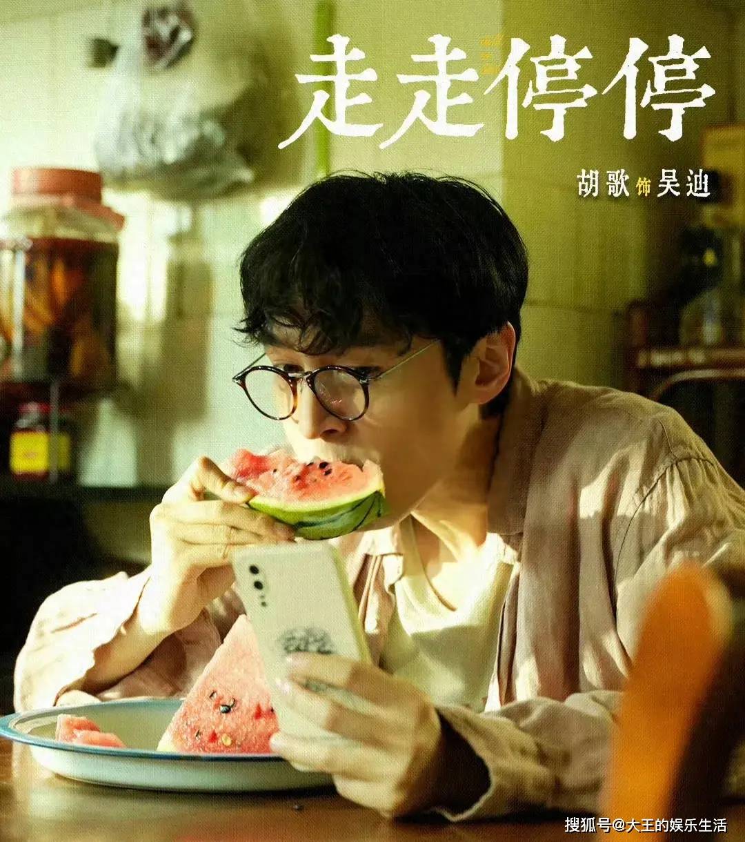 胡歌颓废痞帅 胡歌艰难转型之路