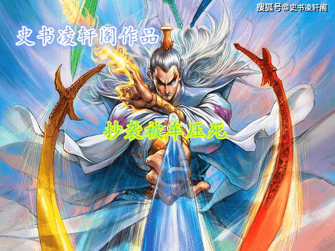 梁山战方腊为何损失惨重 历史上的方腊是被梁山打败的吗