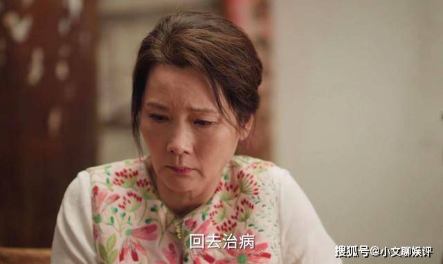 承欢记刘婉玉继承了多少首饰 承欢记刘婉玉第几集去世