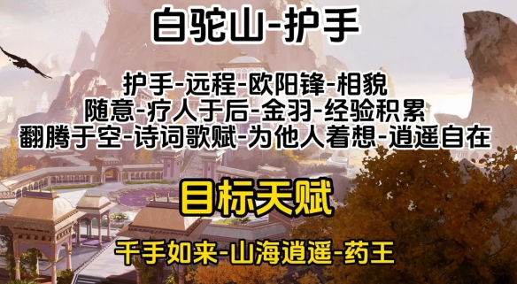 游侠网9
