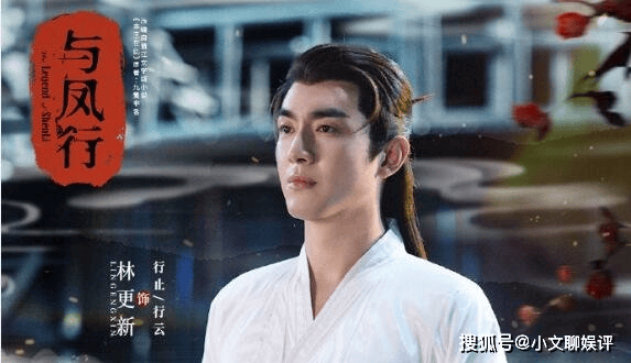 《与凤行》原定的男主角是谁？《与凤行》沈璃和谁有婚约剧情简介