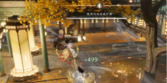 射雕剑侍完颜康怎么打 射雕侠客指点怎么开启