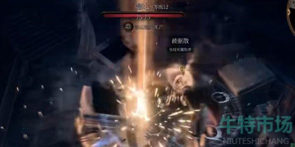 《博德之门3》博德安之盔获取方法