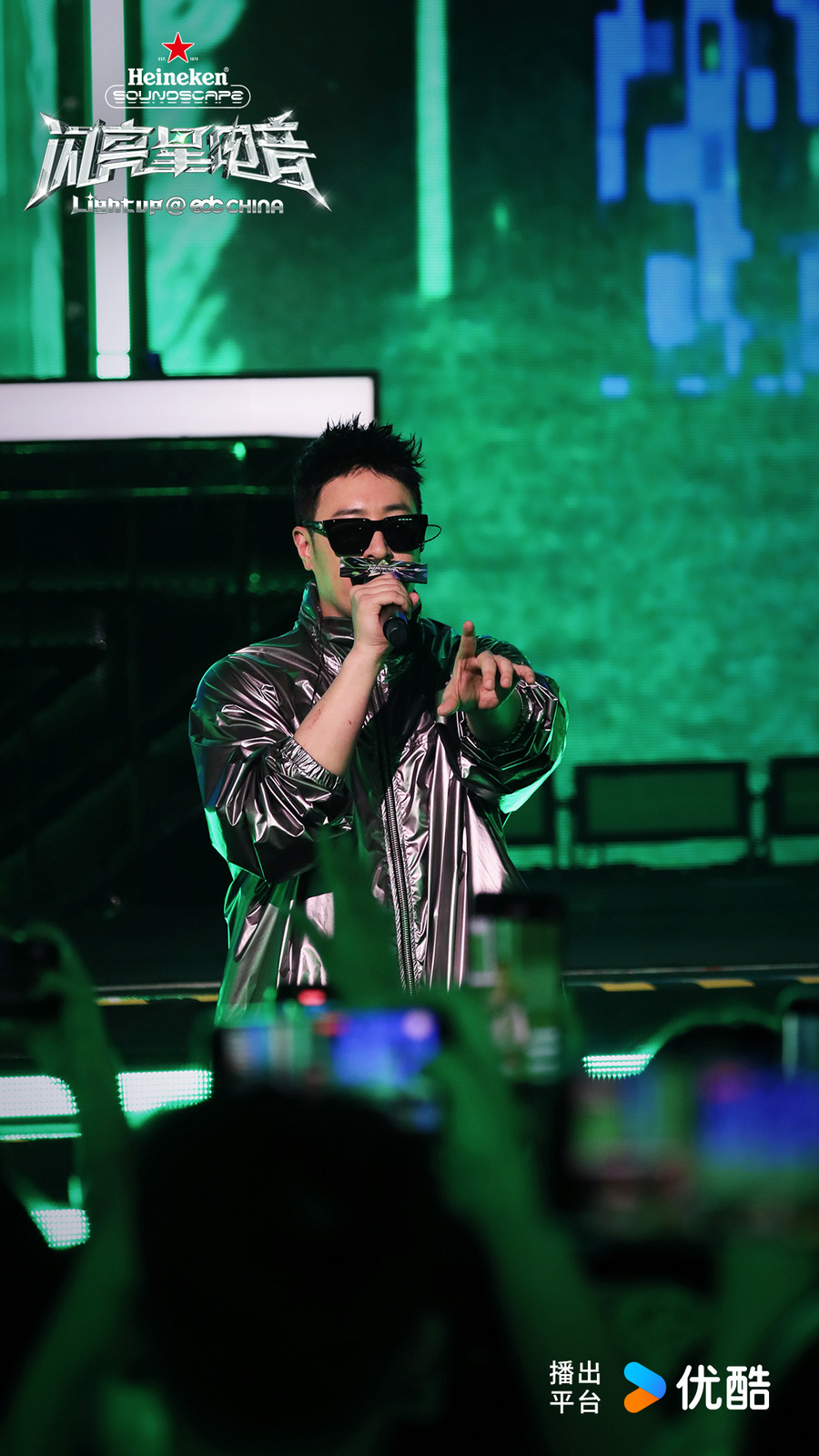 闪亮星电音现场 闪亮星电音时代少年团