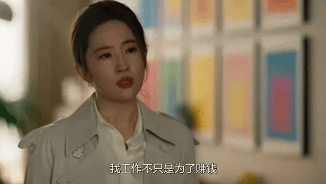 林更新花絮破防引爆热议 林更新这一声赵老师我真的破防了