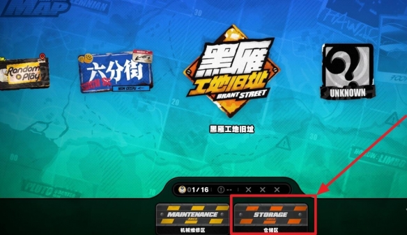 绝区零关卡地图 绝区零宝箱分布