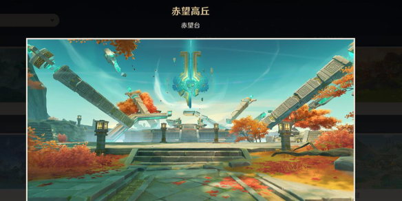 原神赤望台在哪里 原神枫丹观景点位置