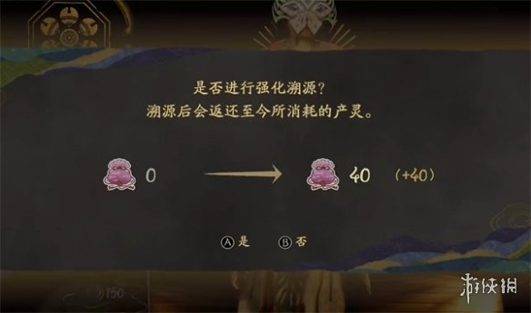 《祇女神之路》宗强化推荐 宗强化需要把点数用到刀刃上