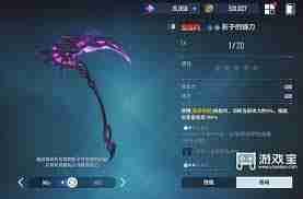 我独自升级arise猎人如何选择 我独自升级arise猎人选取攻略