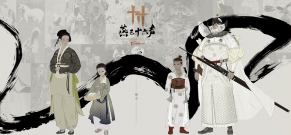 燕云十六声手游如何切换武器  燕云十六声手游切换武器攻略