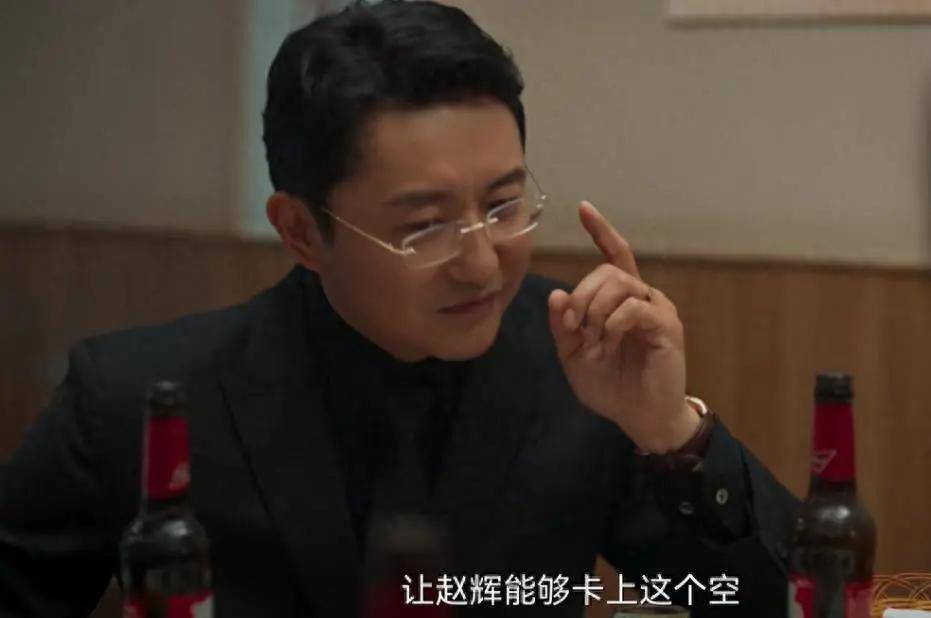 赵辉城中之城 城中之城于和伟饰演赵辉