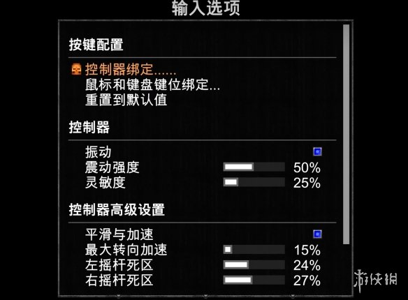 毁灭战士1汉化 毁灭战士代码界面怎么退出