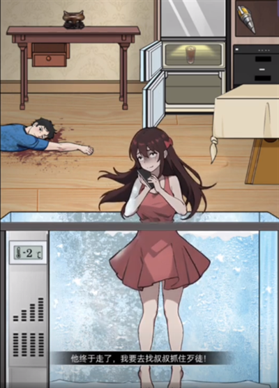 玩梗脑洞王冰柜求生怎么过 玩梗脑洞王冰柜求生通关技巧解析