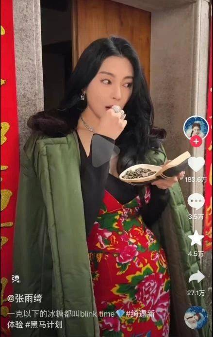 张雨绮缝纫机原版 张雨绮穿高定礼服踩缝纫机