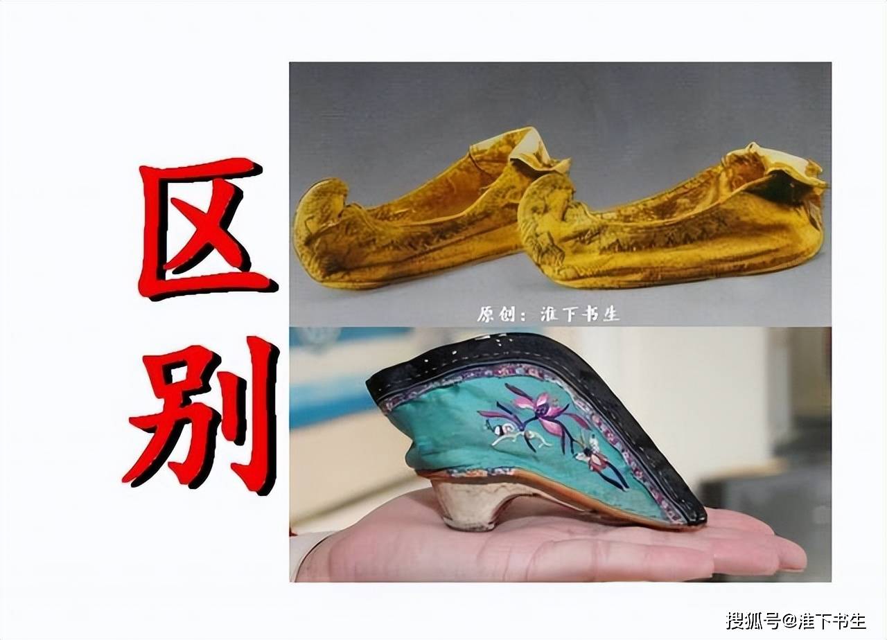 明定陵为什么有两个皇后 万历皇帝的皇后裹脚了吗