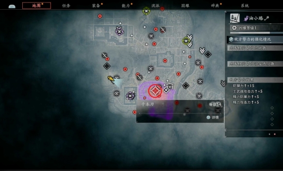 浪人崛起在哪能玩 浪人崛起刀匠怎么打