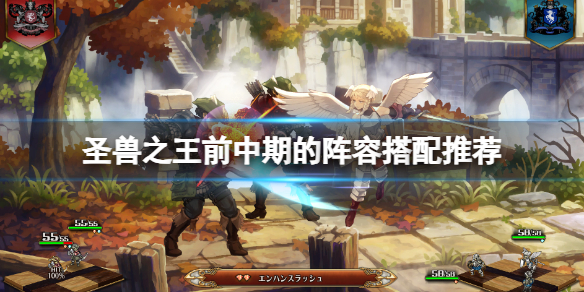 鍦ｅ吔涔嬬帇闃靛閰嶇疆 鍦ｅ吔涔嬬帇鏀荤暐