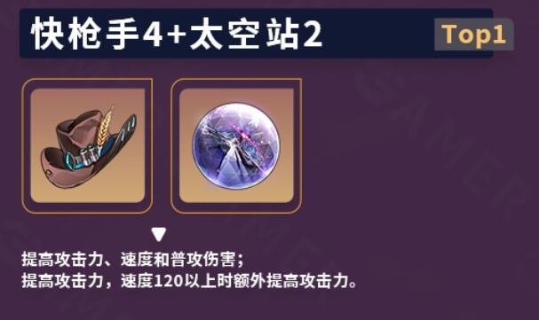 崩坏星穹铁道停云入门攻略 崩坏星穹铁道景云怎么玩