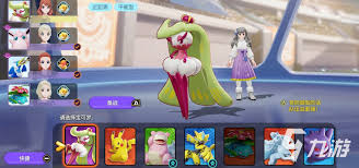 宝可梦大集结怎么开训练模式 宝可梦大集结怎么设置中文