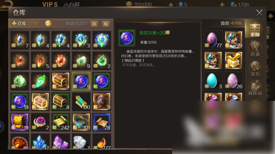 魔域手游家族占领教学 魔域正版手游怎么拉兵